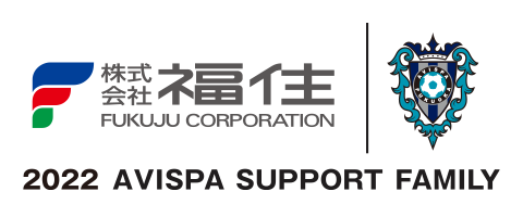 2021 AVISPA SUPPORT FAMILY