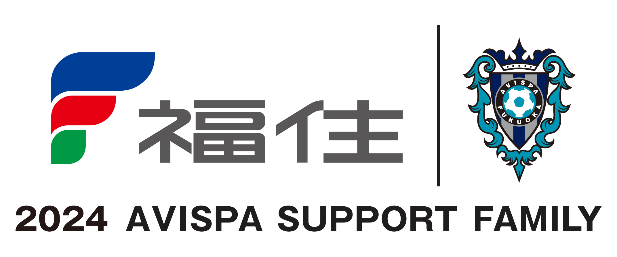 2024 AVISPA SUPPORT FAMILY